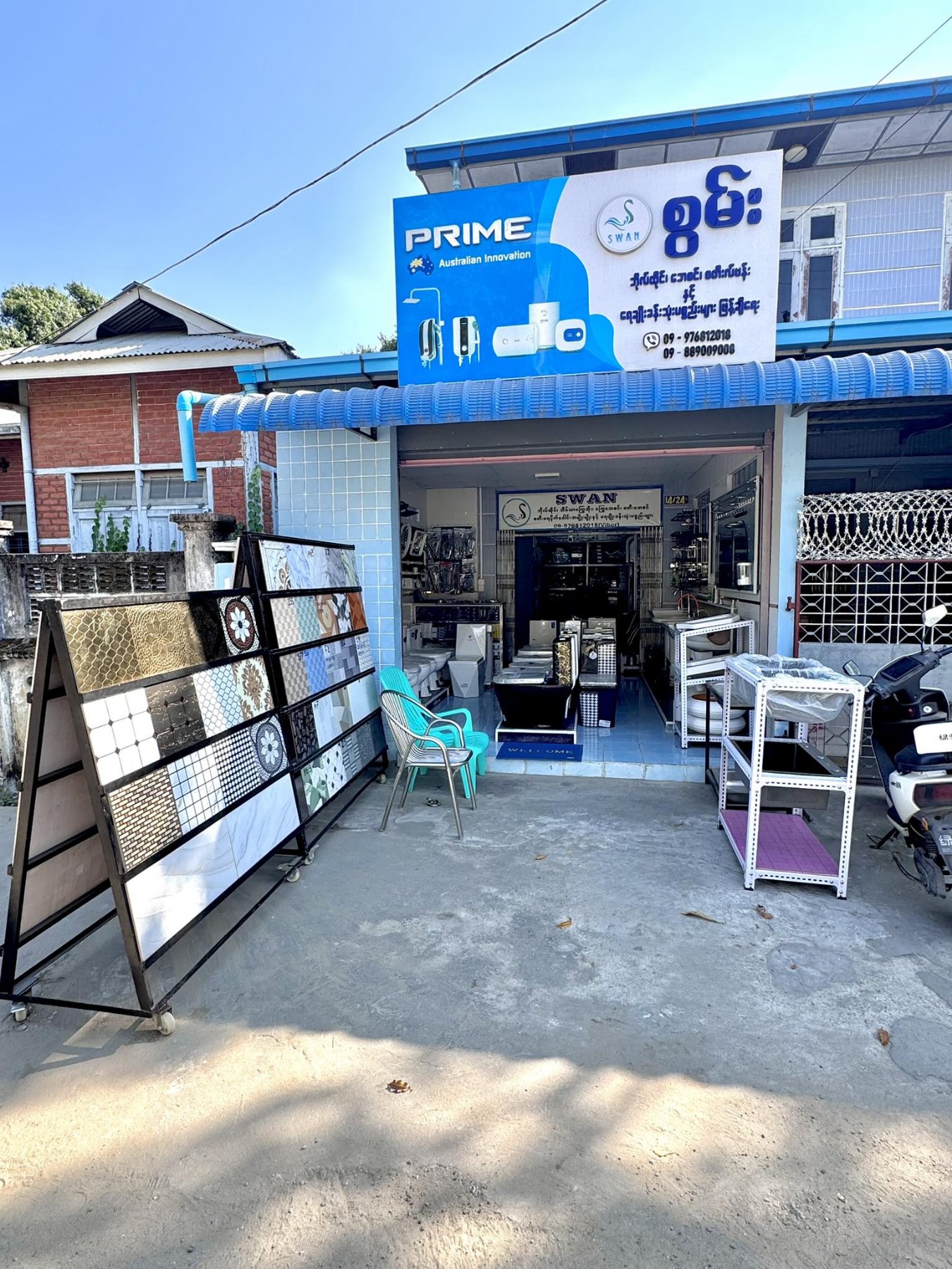 SWAN (စွမ်း) ရေချိုးခန်းသုံးပစ္စည်းဖြန့်ချိရေး