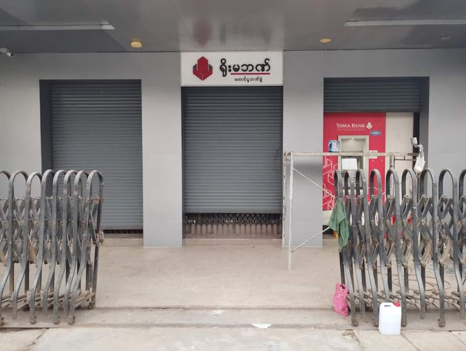 Yoma Bank