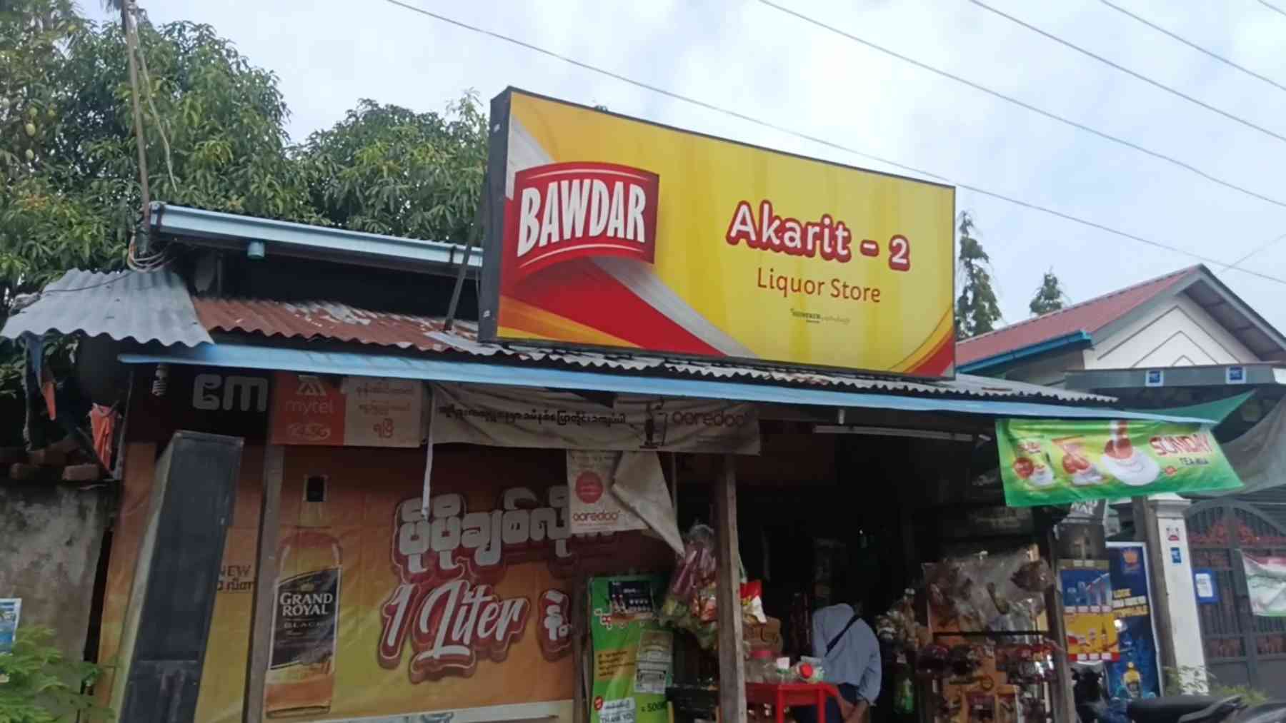 Akarit-2 Liquor Store