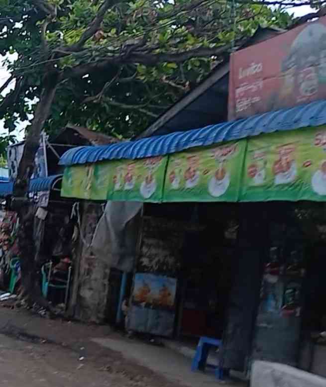 ဗိုလ်ခြေင်္သ့ မုန့်မျိုးစုံလက်လီလက်ကားအရောင်းဆိုင်