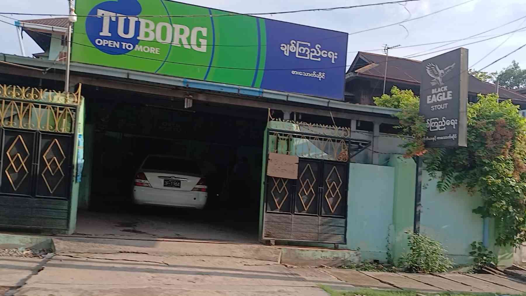 ချစ်ကြည်ရေး Restaurant
