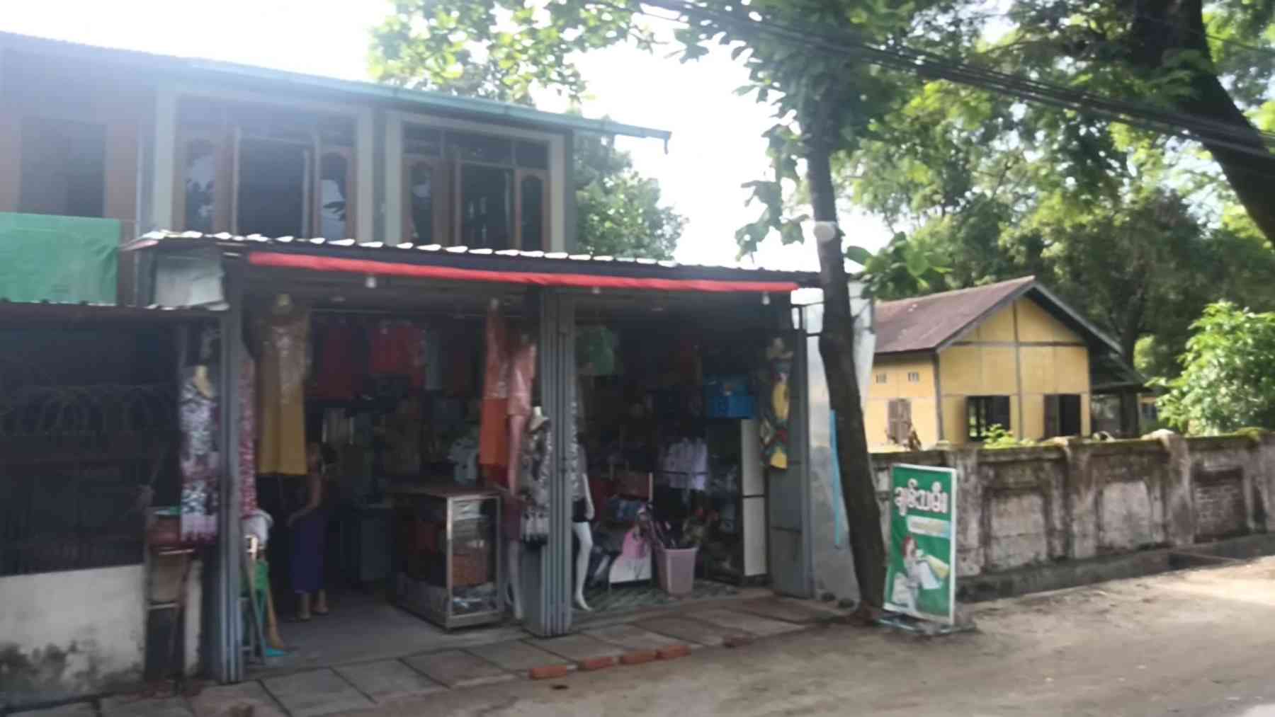 ချစ်သမီး အထည်ဆိုင်