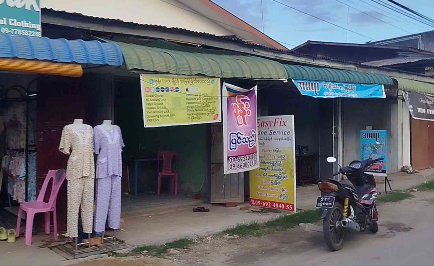 Easy Fix (Phone Service & Repair)