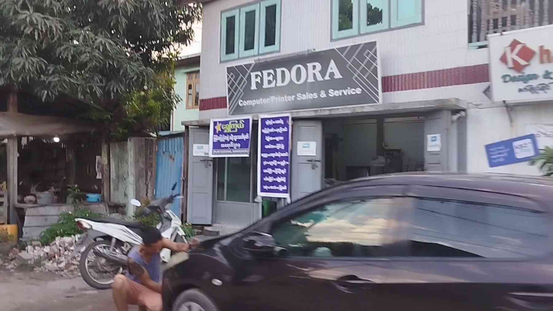 Fedora (Computer/Printer Sales &Service)