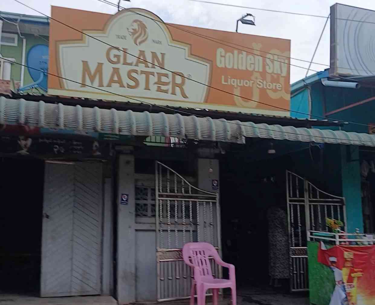 Gloden Sky Liquor Store