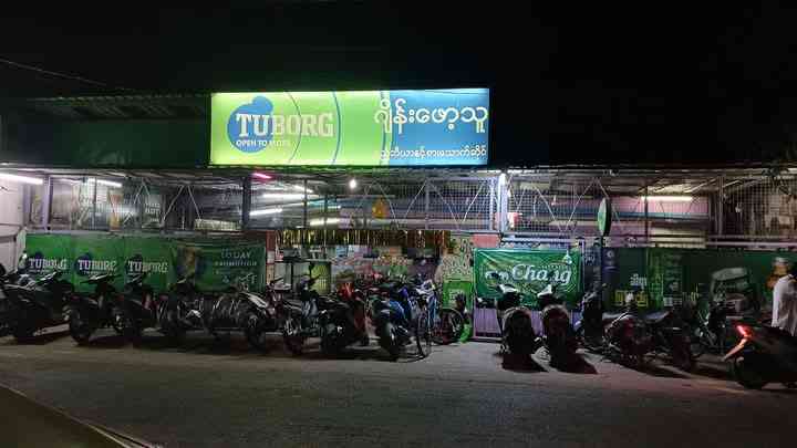 ဂျိန်းဖောသူ 