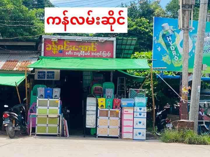 ခန့်ဝင်းအောင်(၁)