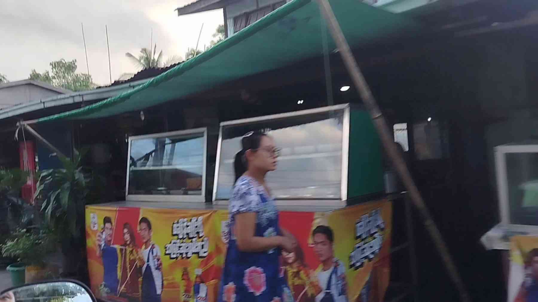 Kaung Kaung
