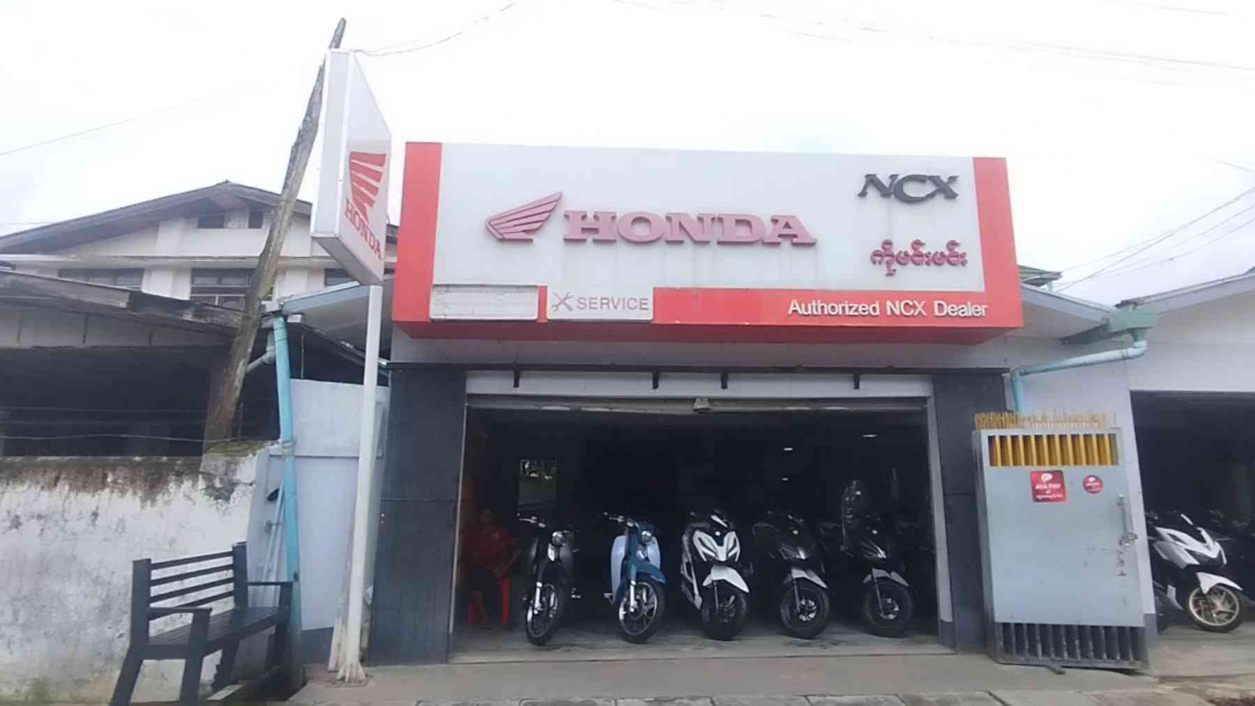 ကိုမင်းမင်း -Honda NCX Dealer တောင်ငူ