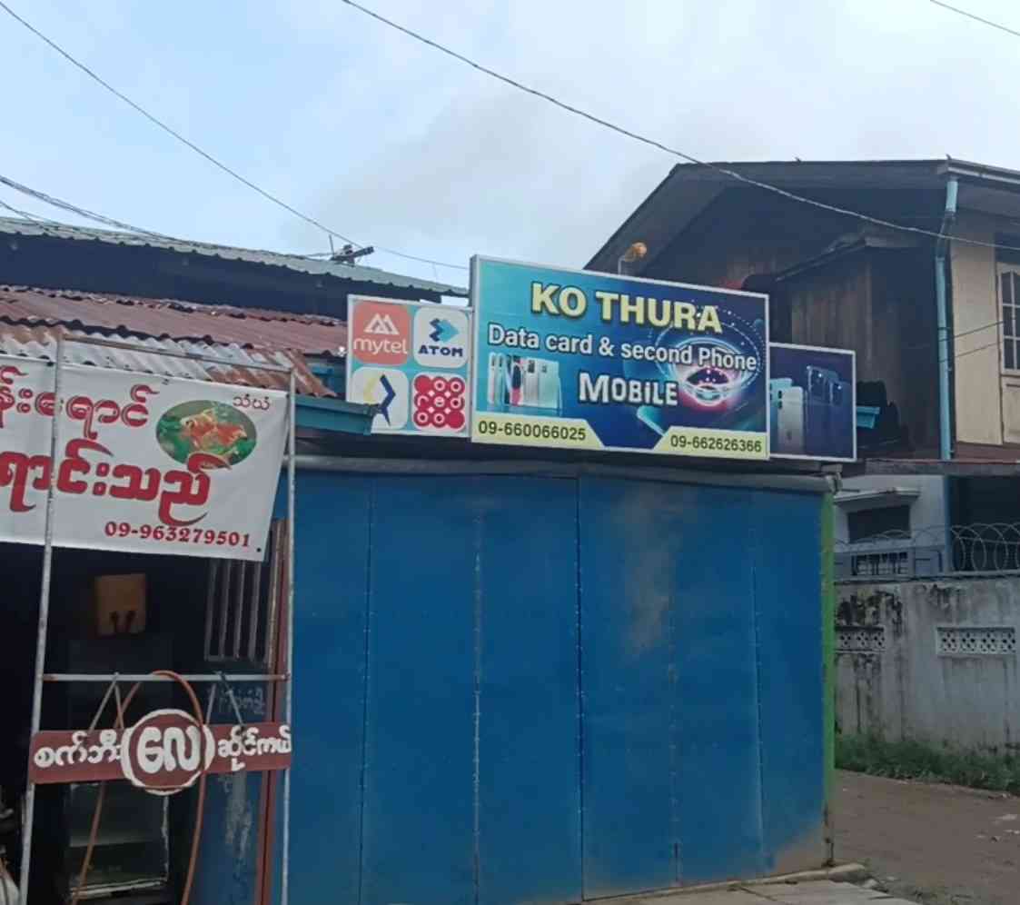 Ko Thura Data card and Second Phone