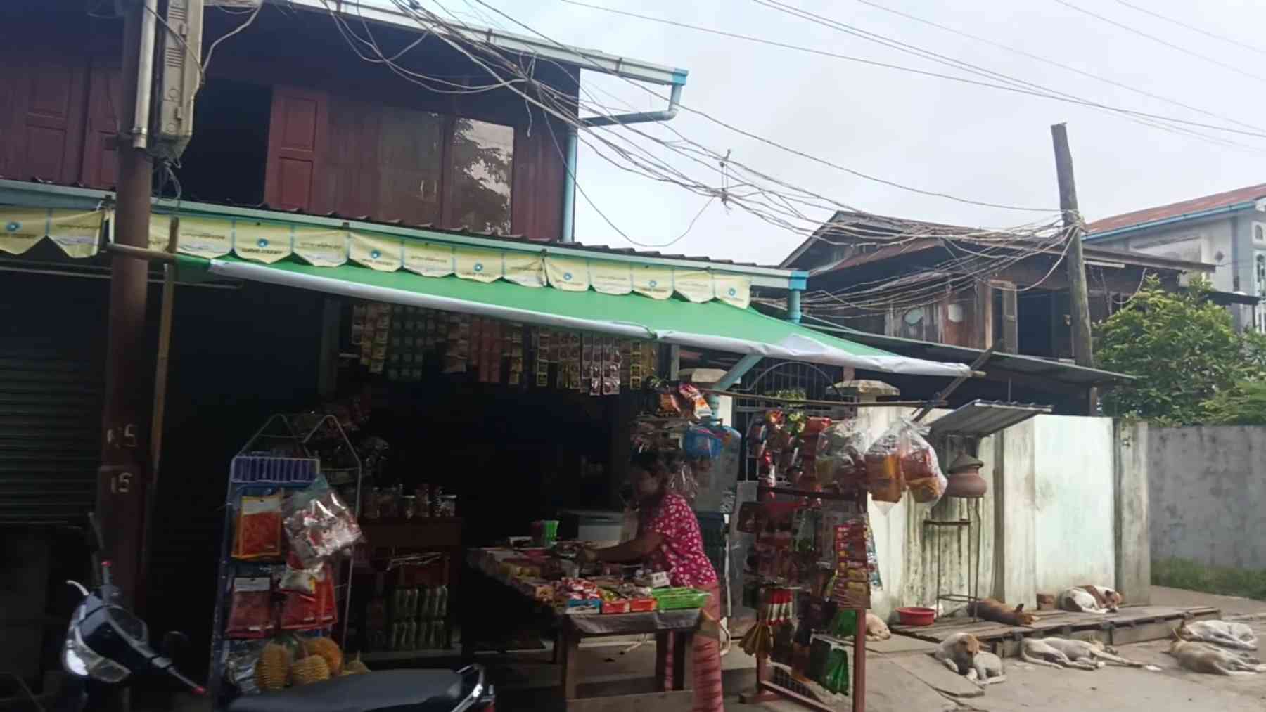 ကုန်စုံဆိုင်