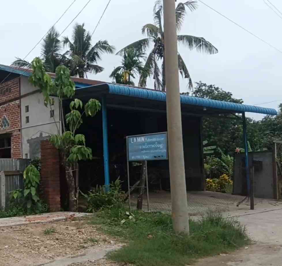 လမင်း ကားဝပ်ရှော့