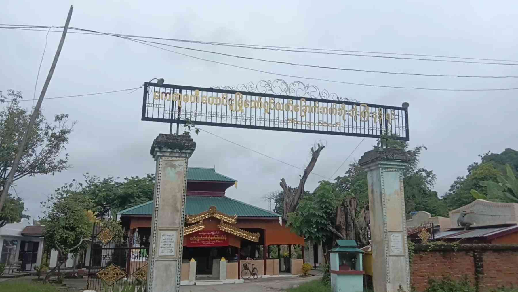လက်ခြောက်ဘက်ဘိုးဘိုးကြီးနန်း