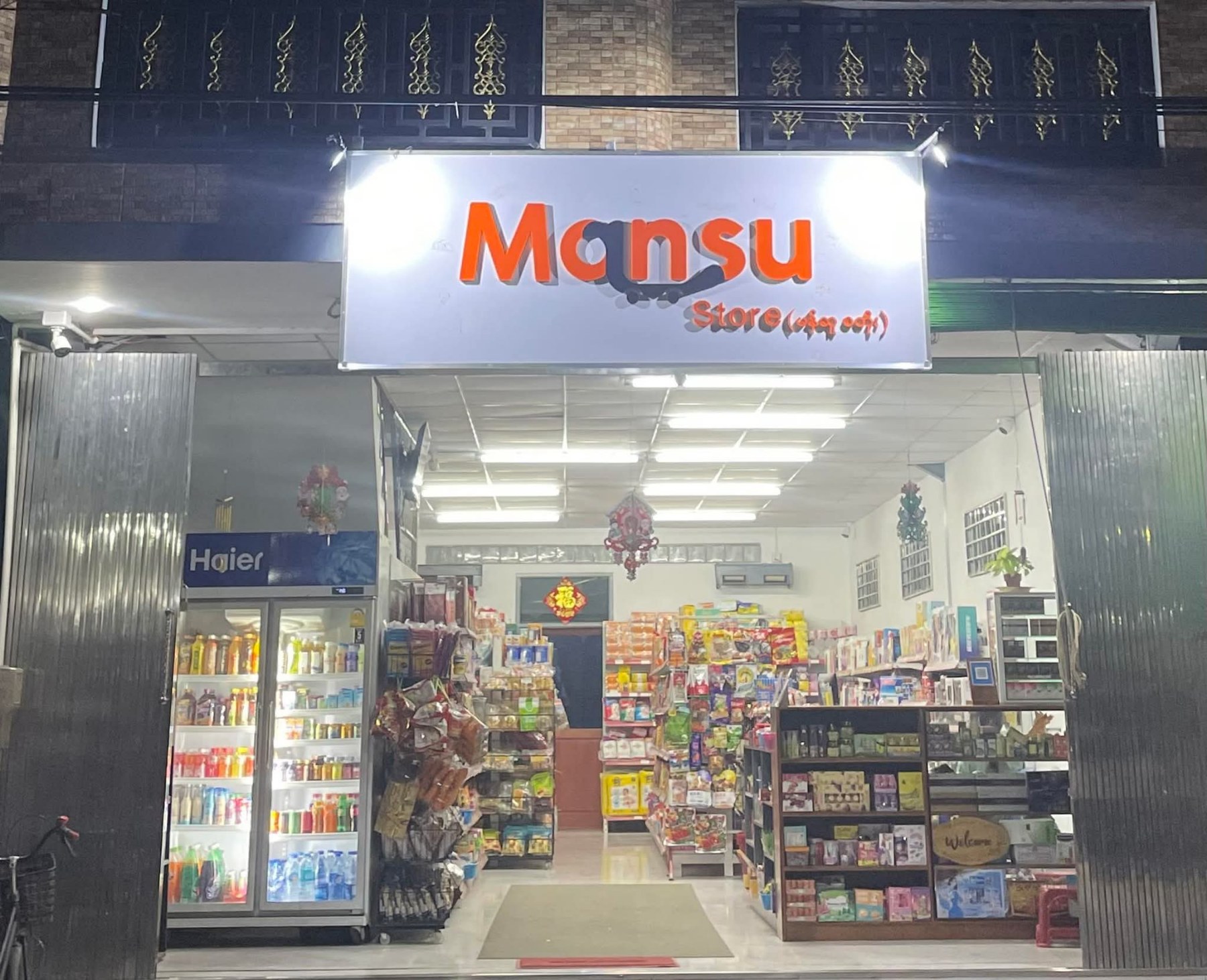 Mansu store စတိုင်းဆိုင် ဘုရားလမ်း
