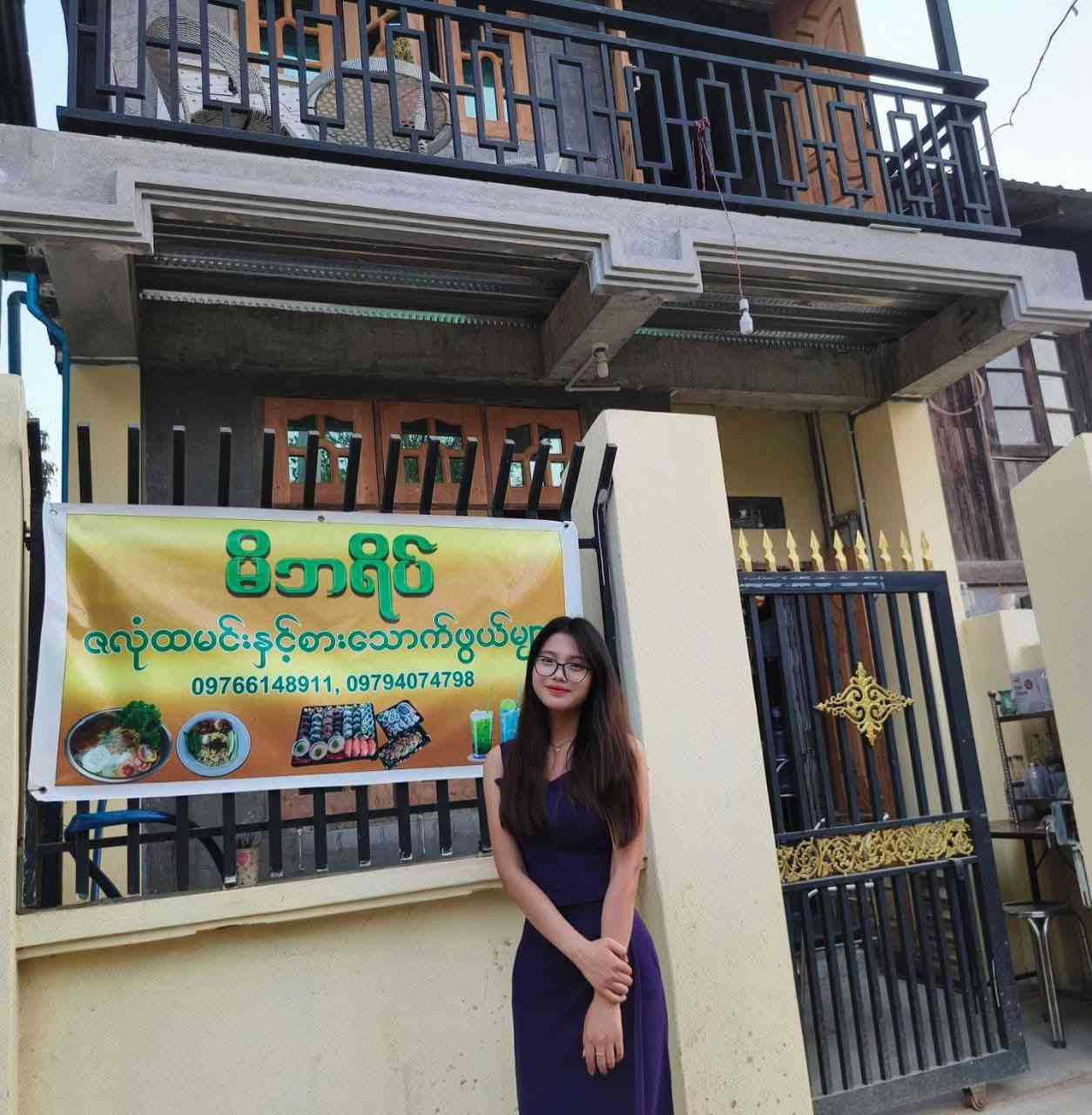 မိဘရိပ် ဇလုံထမင်းနှင့်စားသောက်ဖွယ်ရာများ