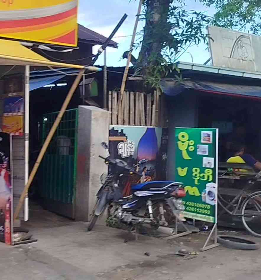 မိုးမဟာ ဒိုဘီ
