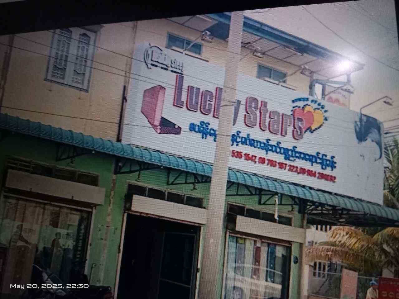Lucky Stars မင်္ဂလာခန်းဝင်ပစ္စည်းဆိုင် 