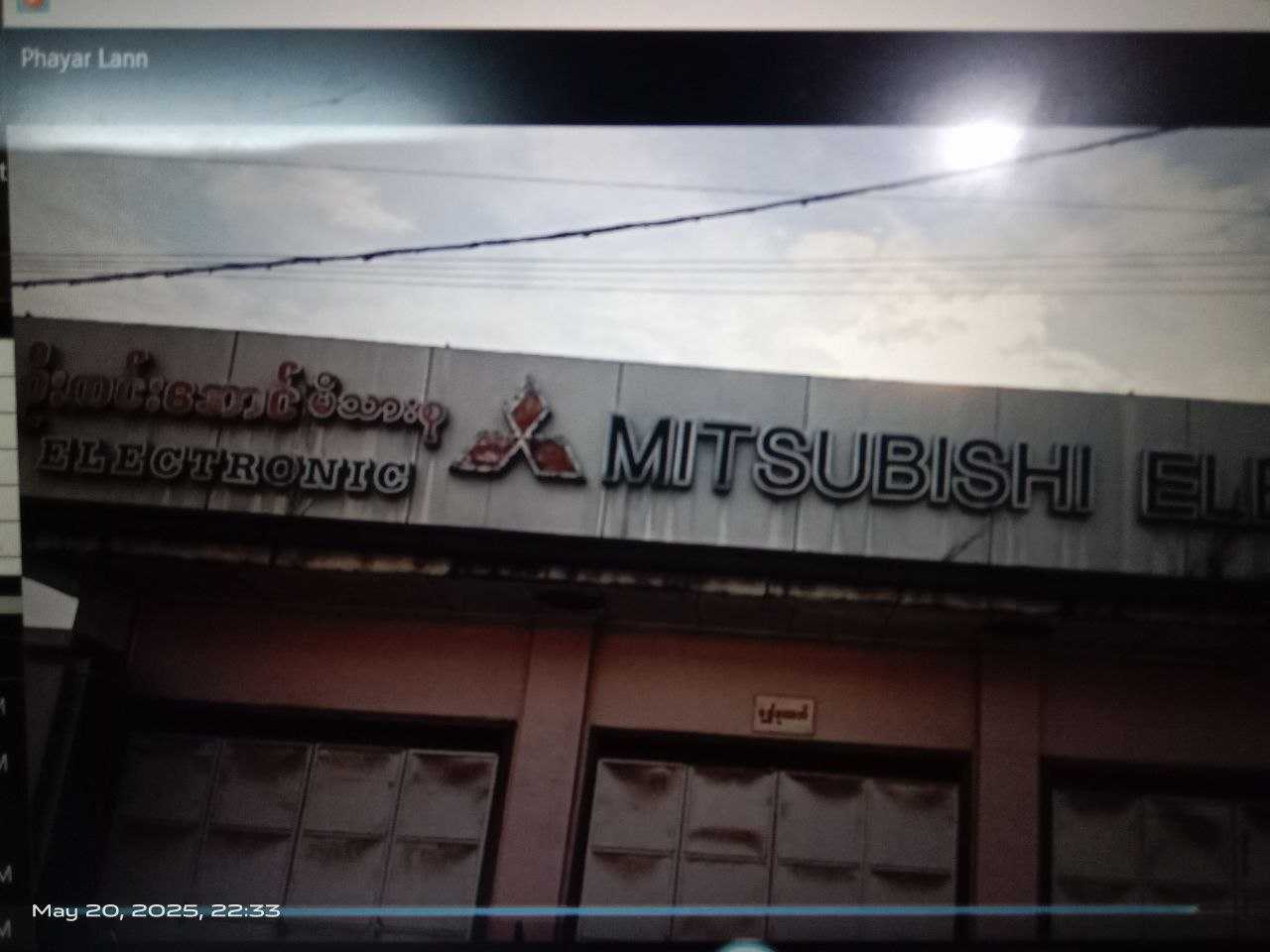 Mitsubishi Electronic (အီလက်ထရောနစ်)