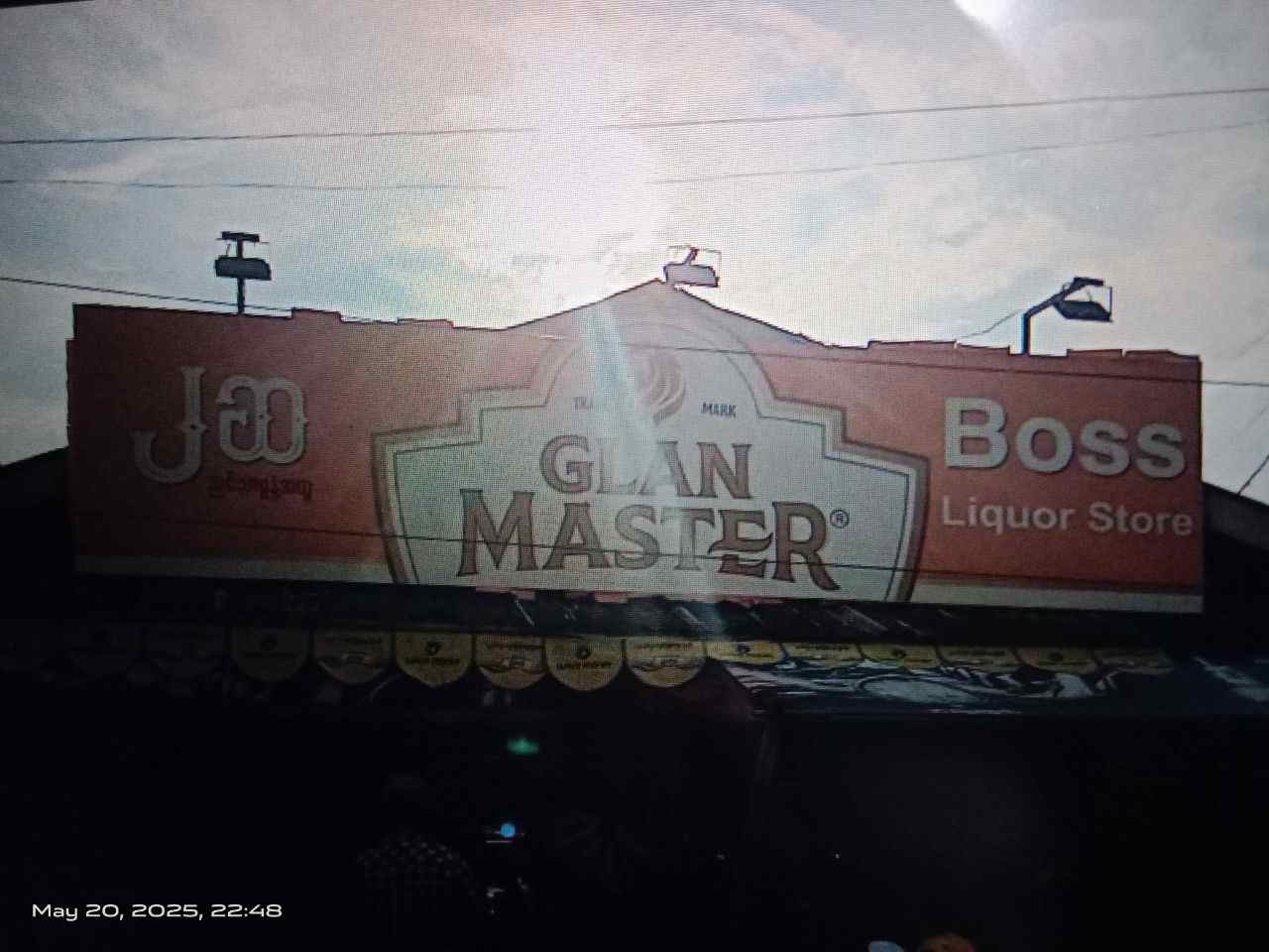 Boss Liqure store 