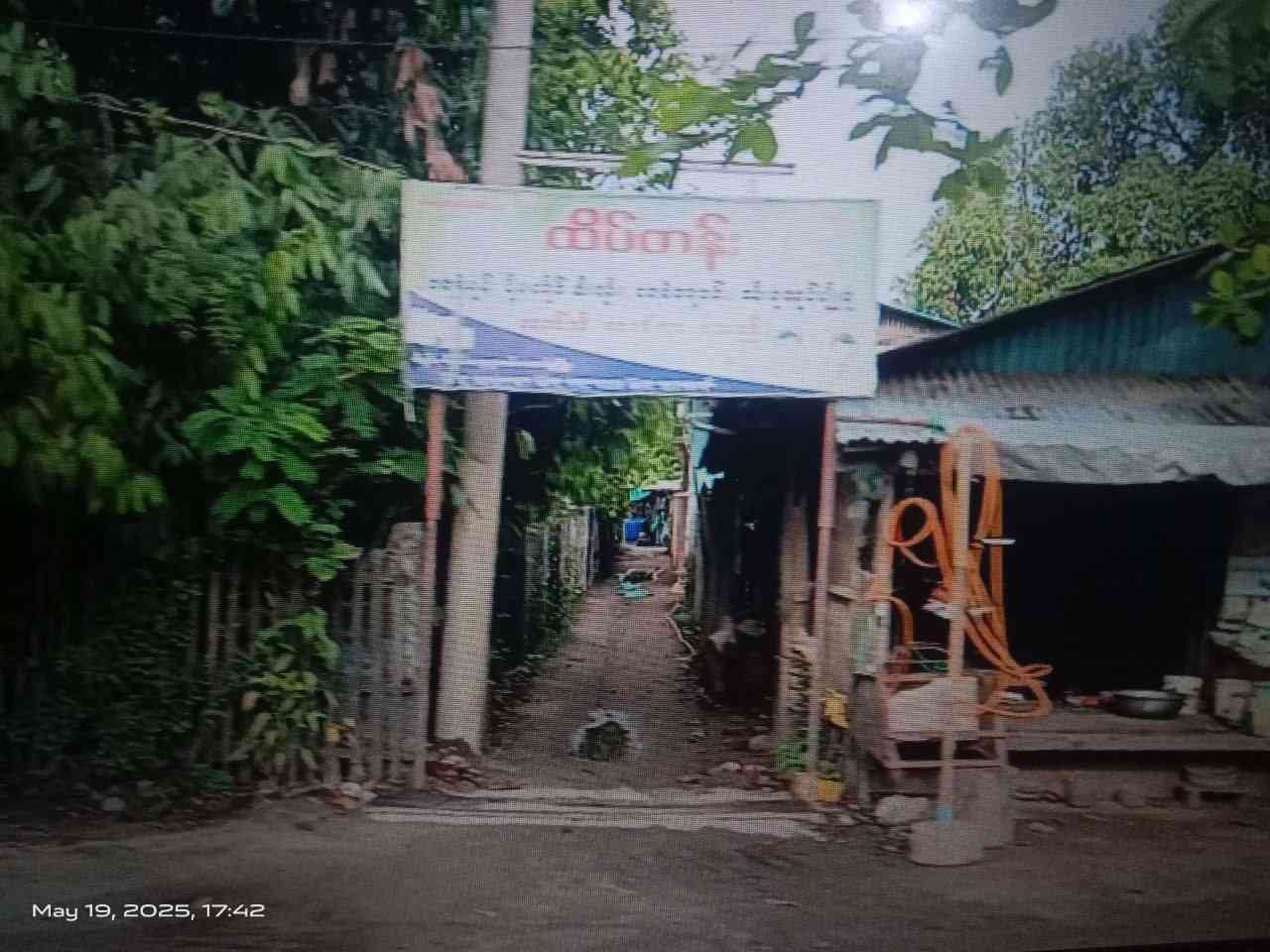 ထိပ်တန်း ရေခဲမုန့်အော်ဒါ