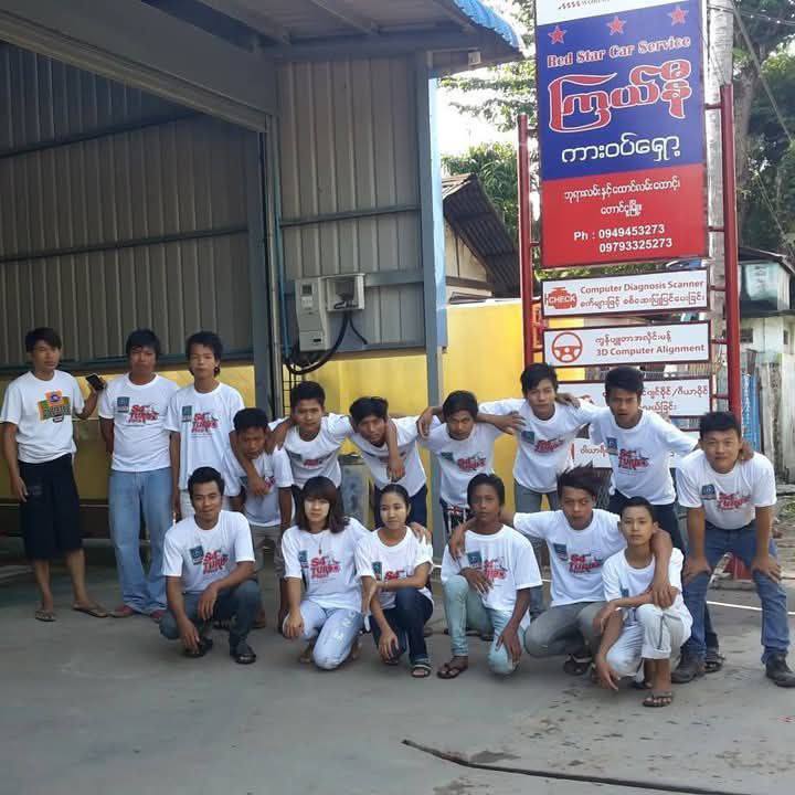 ကြယ်နီ  ကားဝပ်ရှော့