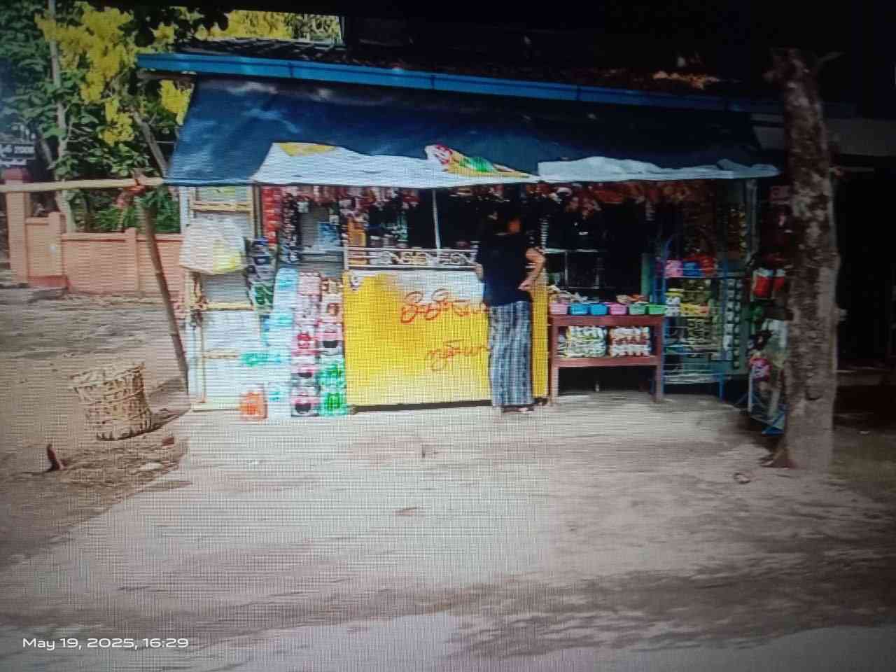 မီးမီးလေး ကွမ်းယာဆိုင်