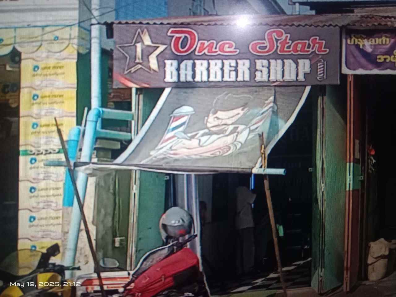 One Star Barber shop (ဆံသဆိုင်) ဘုရားလမ်း