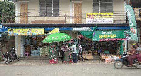 ရွှေဖူး မုန့်နှင့်ကုန်မျိုးစုံဆိုင်