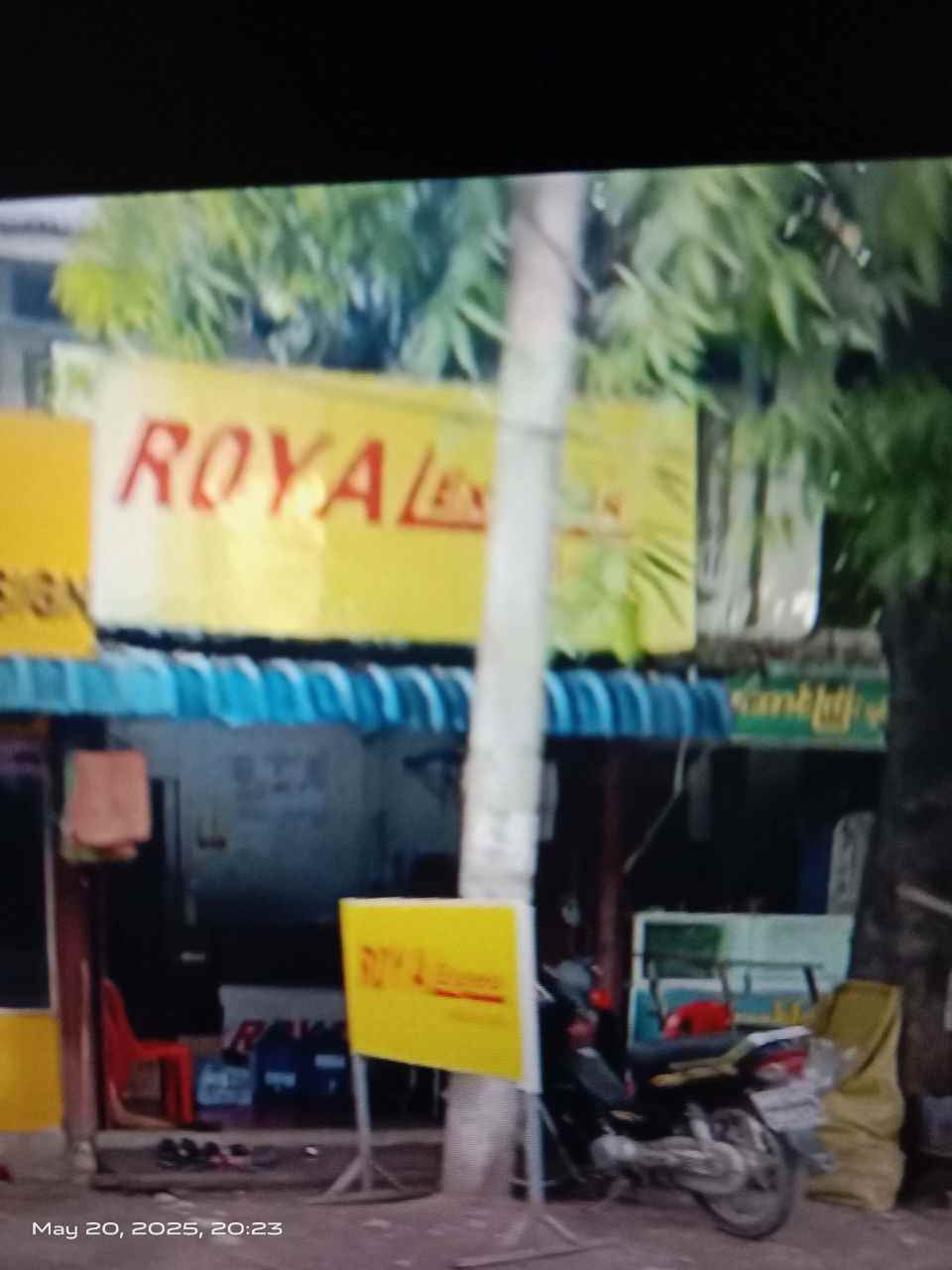 Royal Express အမြန်ချောပို့