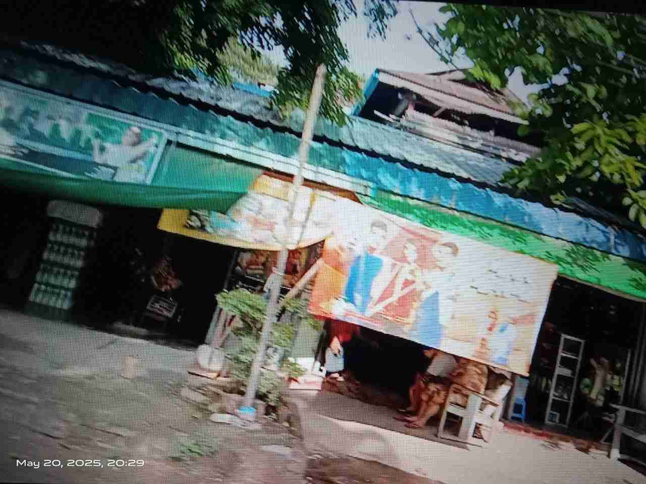 အောင်ကြီး ကွမ်းယာဆိုင်