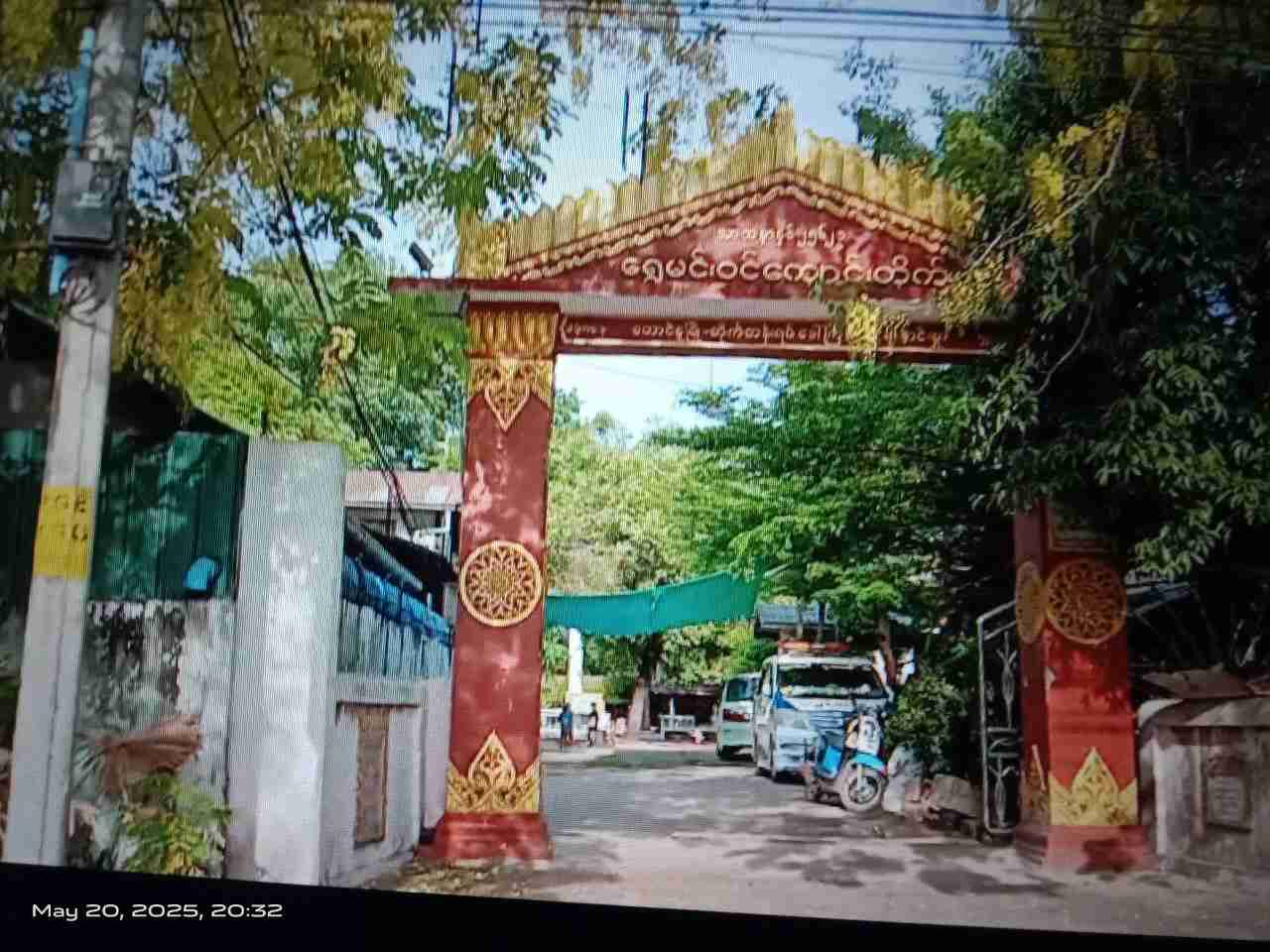 ရွှေမင်းဝင်ကျောင်းတိုက် 