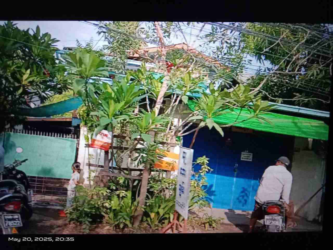 ထူးအေးချမ်း ဆေးဆိုင် ဘုရားလမ်း