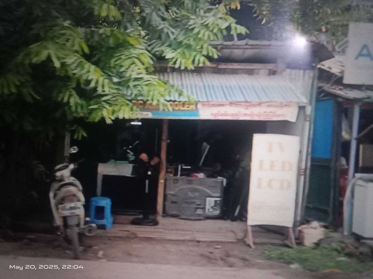 TV/LED/LCD ပြုပြင်ရေး ဘုရားလမ်း