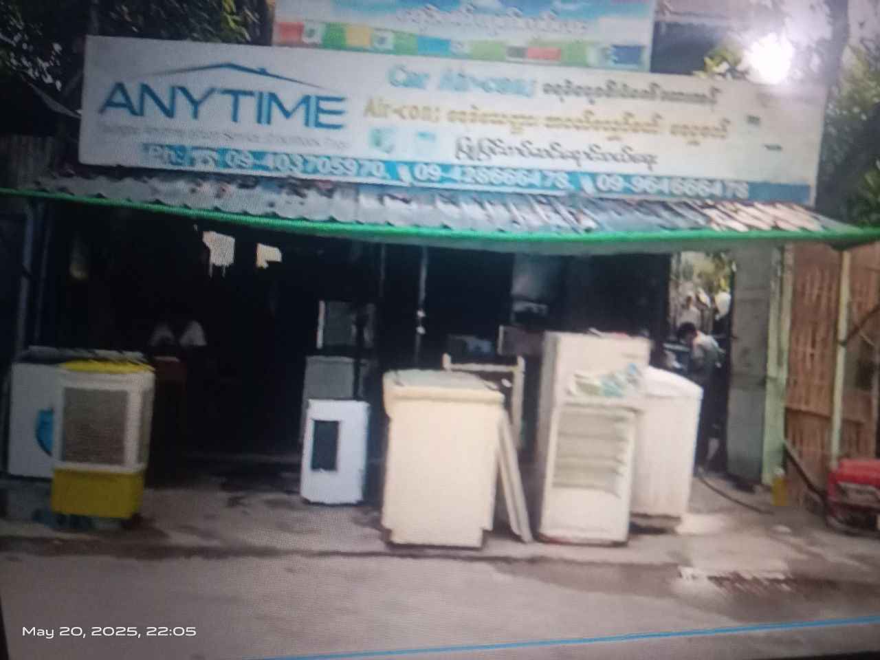 Anytime (Aircon၊ရေခဲသေတ္တာပြုပြင်ရေး)
