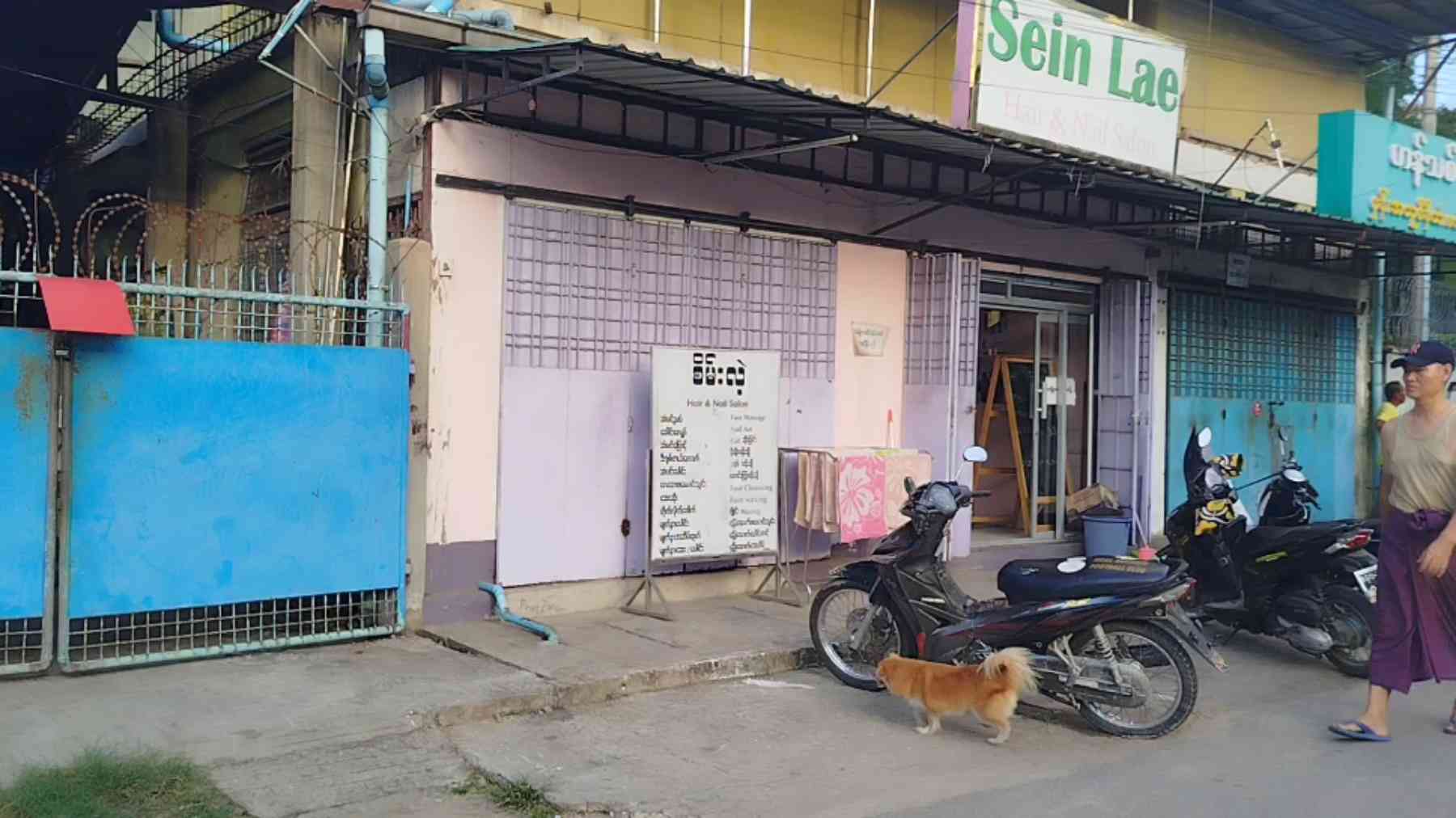 Sein Lae