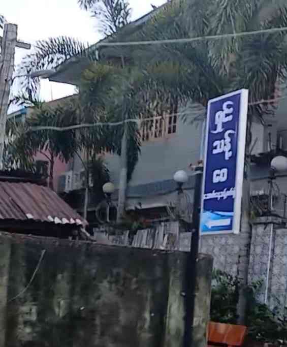 ရှင်းသန့်ဝေ သောက်ရေသန့်စက်ရုံ