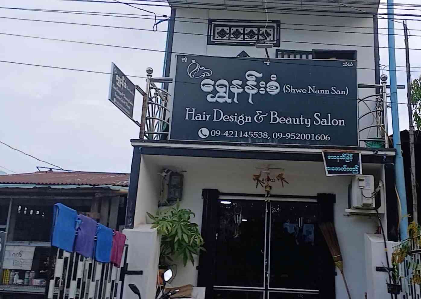 ရွှေနန်းစံ Hair Design & Beauty Salon