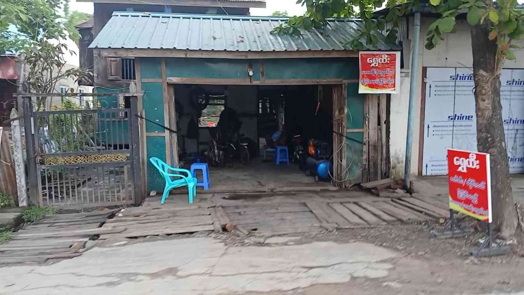 ရွှေထီး ဆိုင်ကယ်ပြင်ဆိုင်