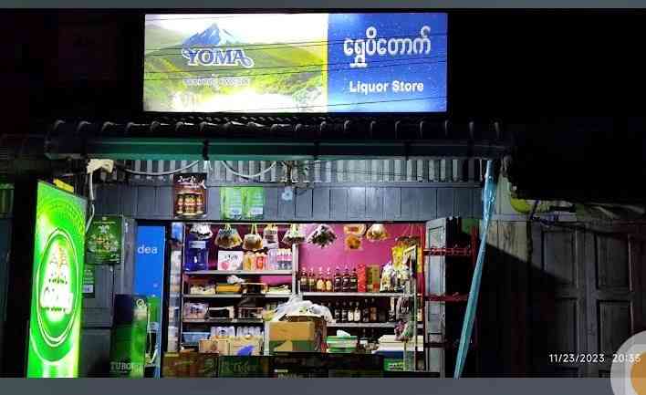 ရွှေပိတောက်