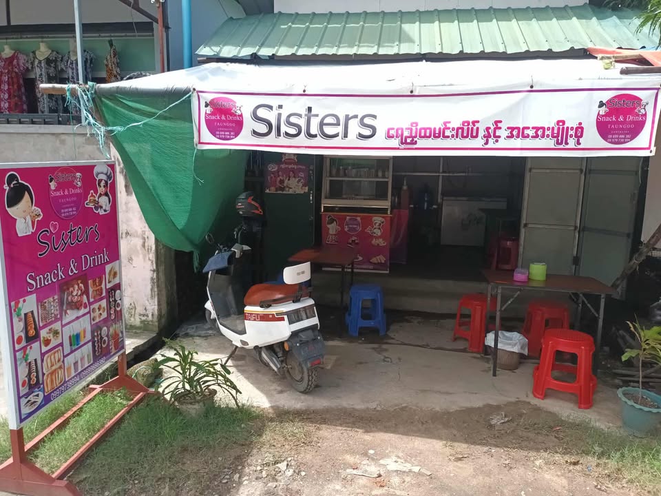 Sister ရေညှိထမင်းလိပ်နှင့်အအေးစုံ