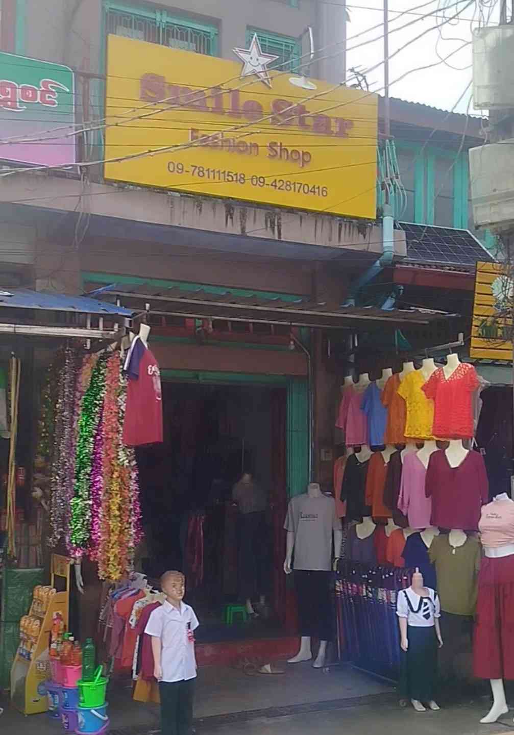 Smile Star Fashion Shop