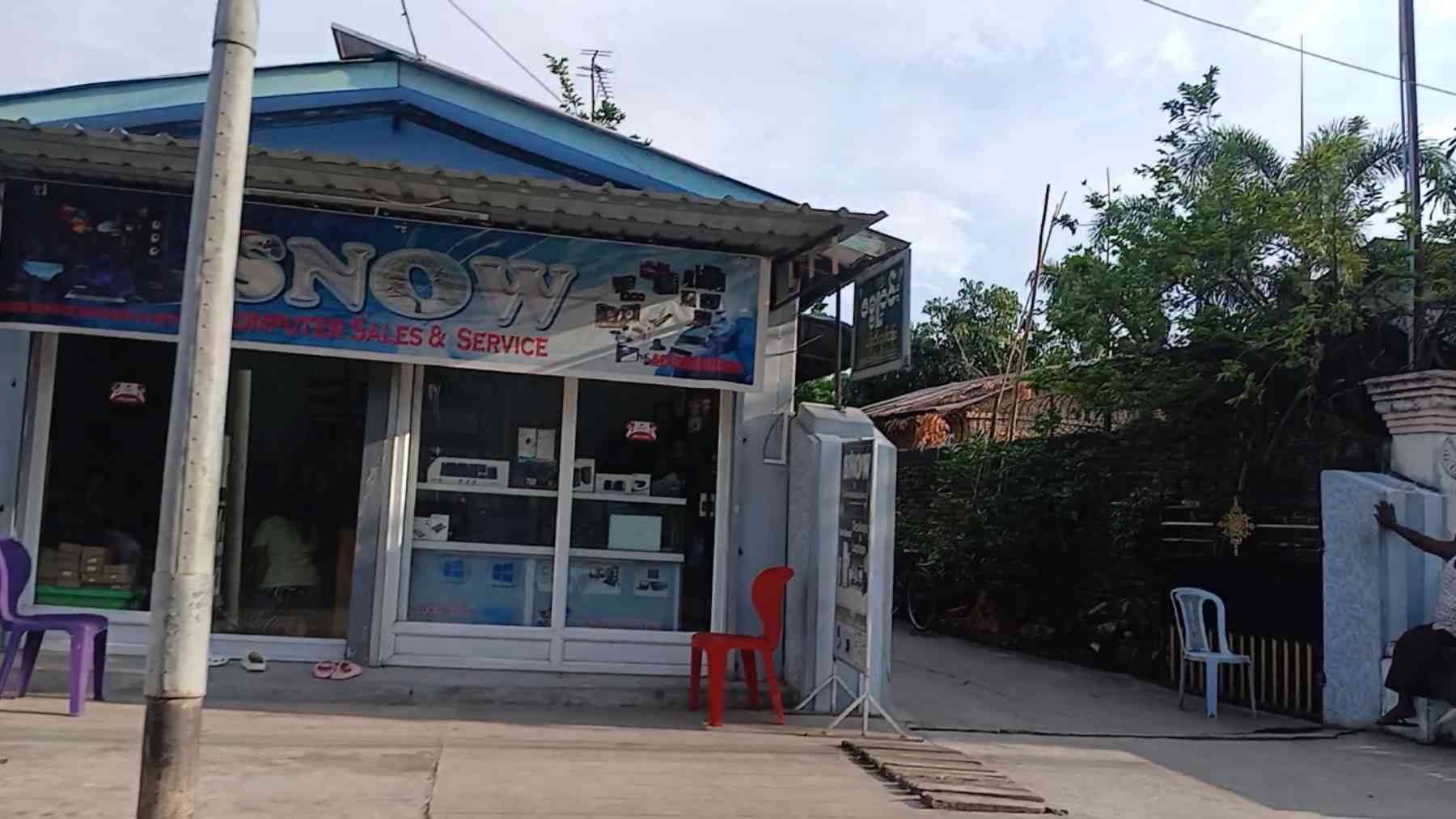Snow Computer Sale& Service