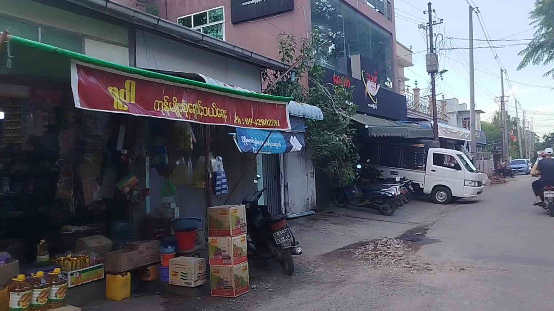 စူပါ