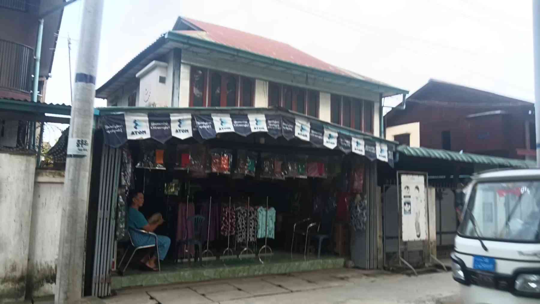 ဆွိ အထည်ဆိုင်