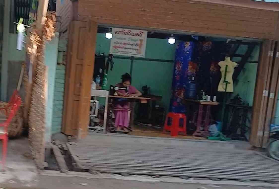 တော်ဝင်သဇင် အပ်ချုပ်ဆိုင်