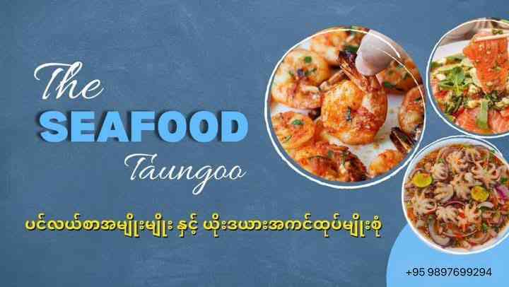 The Seafood Taungoo