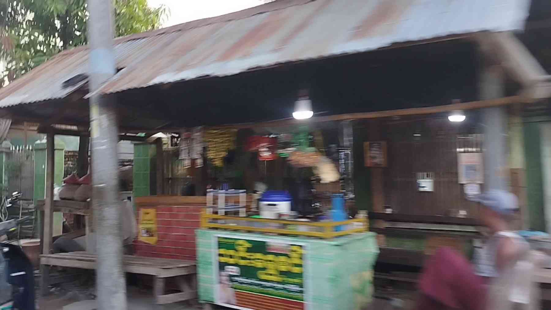 သင်းရွှေစင်
