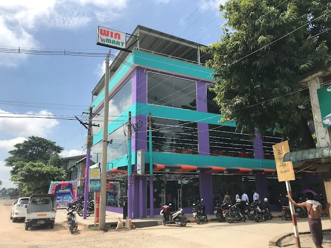 WIM MART စူပါမားကတ်
