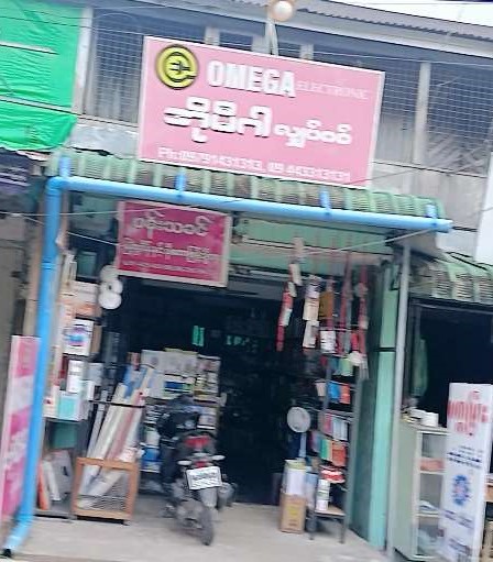 OMEGA Electronic