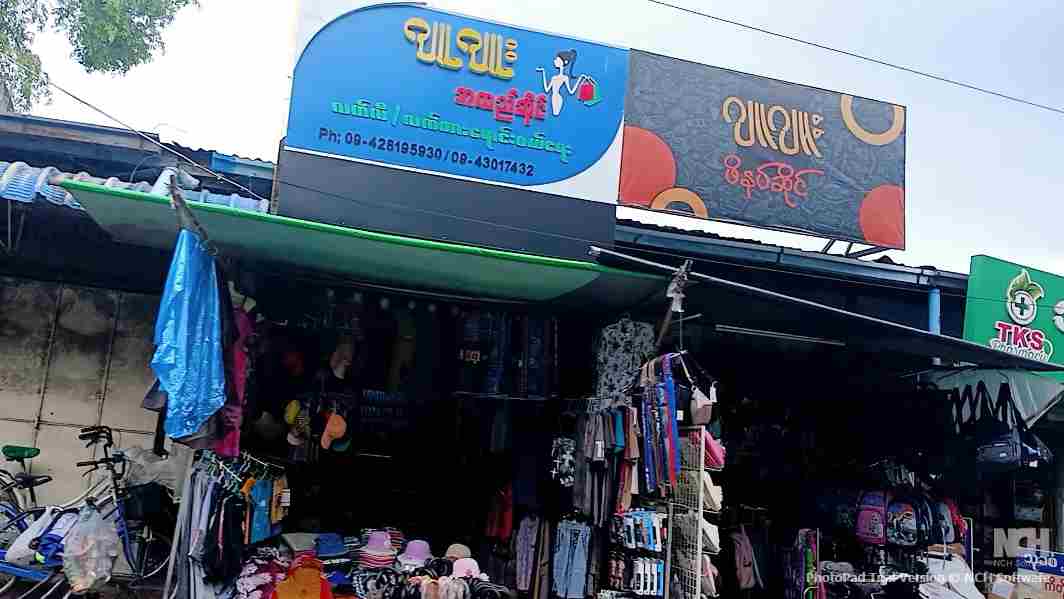 ဂျူးဂျူး